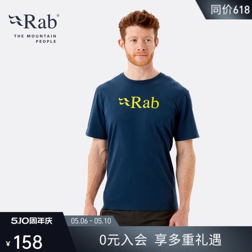 RAB睿坡男士户外棉质休闲短袖