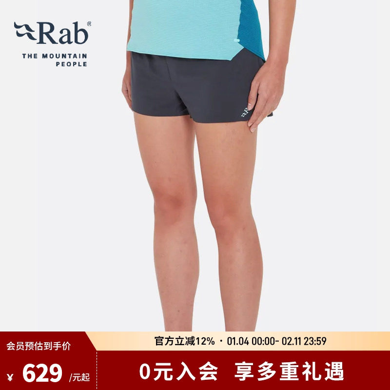 RAB睿坡女士Talus Trail户外速干防泼水透气徒步运动短裤 QFV-10,户外/登山/野营/旅行用品,速干裤,淘宝优惠券,粉丝福利购,淘宝优惠卷