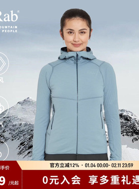 RAB睿坡女士Evolute秋冬加绒保暖外套休闲上衣连帽抓绒衣 QFG-20