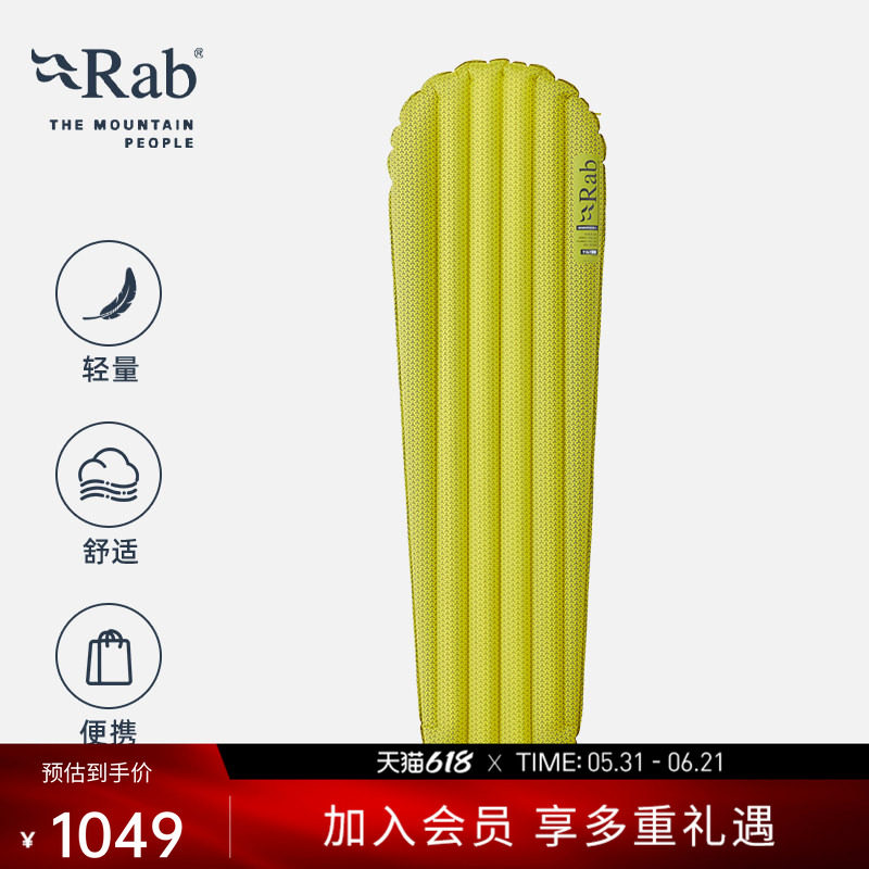 RAB睿坡Ionosphere 5户外轻量收纳TILT保温露营防潮垫 QMA-04