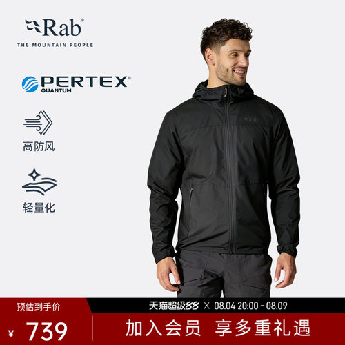 RAB睿坡男士连帽防风软壳衣