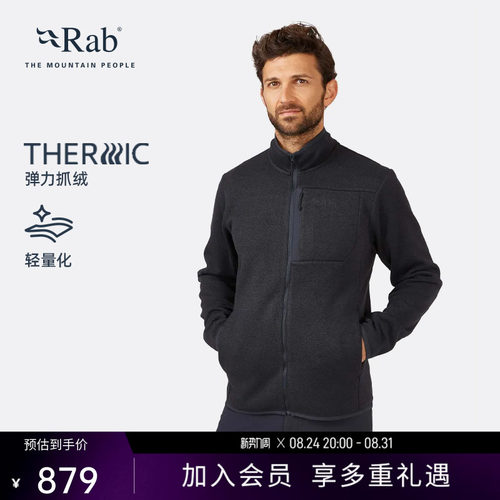 RAB睿坡轻弹保暖男士立领抓绒衣