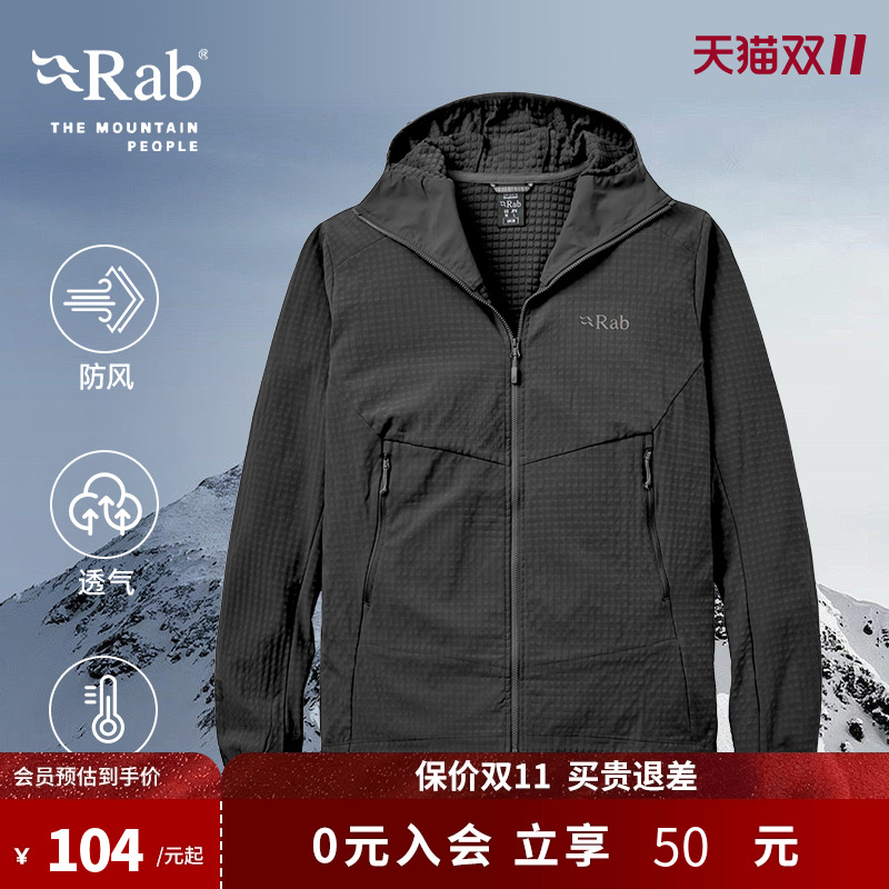 RAB睿坡轻量连帽抓绒衣