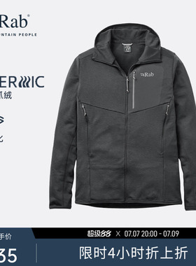 RAB睿坡Ascendor男士轻量抓绒衣保暖连帽开衫外套登山徒步 QFG-62