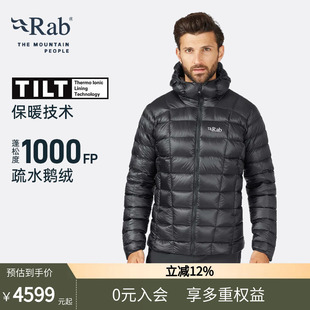 RAB睿坡Mythic 秋冬1000蓬轻量鹅绒羽绒服TILT热反射 QDB G男士
