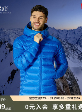 RAB睿坡Electron Pro秋冬男士800蓬轻量保暖鹅绒连帽羽绒服QDB-81
