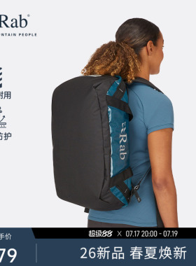 RAB睿坡探险装备包30L大容量轻便双肩背包登山徒步旅游包 QAP-56