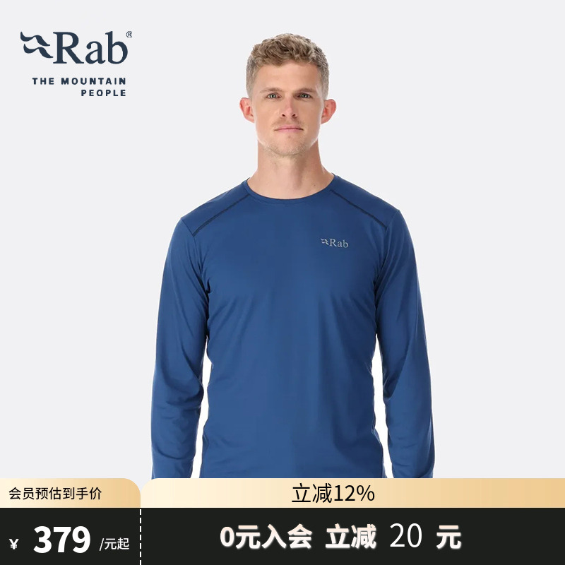 RAB睿坡男士内搭透气速干长袖T恤