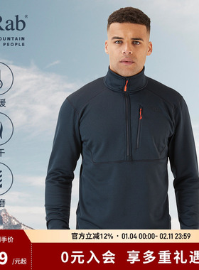 RAB睿坡Geont男士户外保暖防风卫衣运动登山抓绒衣  QFE-97