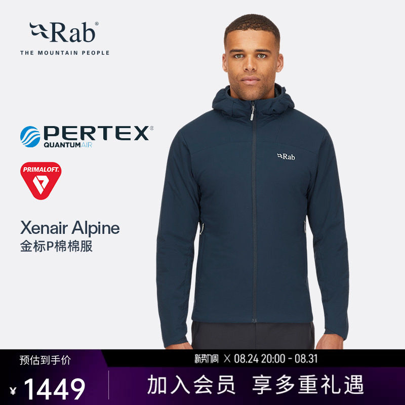 RAB睿坡轻量户外御寒棉服