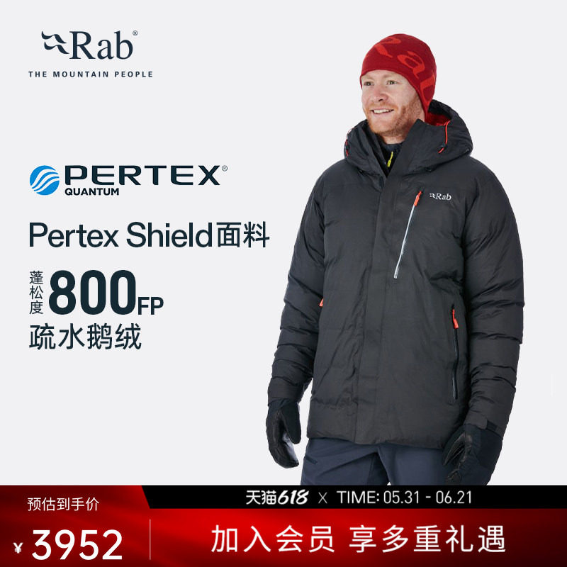 RAB睿坡Resolution男士秋冬800蓬鹅绒羽绒服防撕裂加厚防风QDN-60