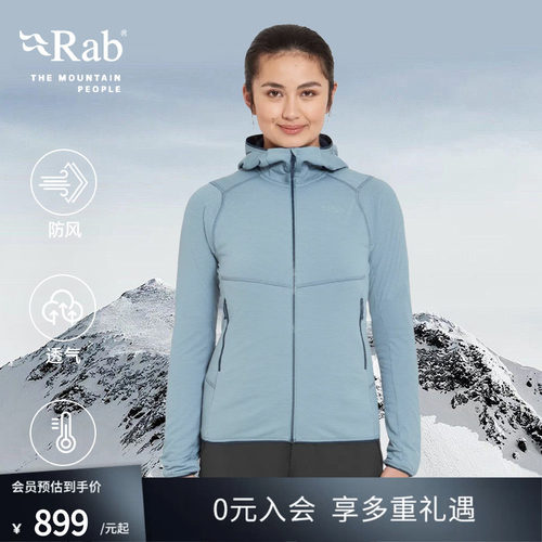 RAB睿坡秋冬女士连帽抓绒衣