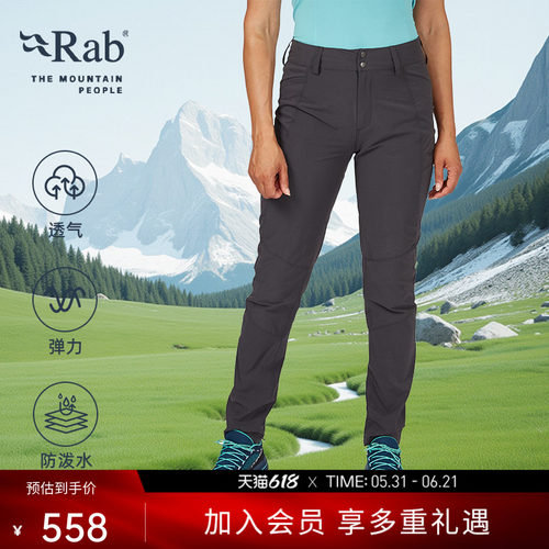 RAB睿坡女士登山徒步软壳裤