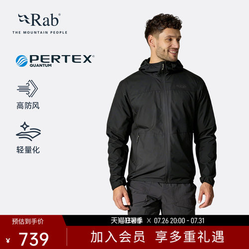 RAB睿坡男士连帽防风软壳衣