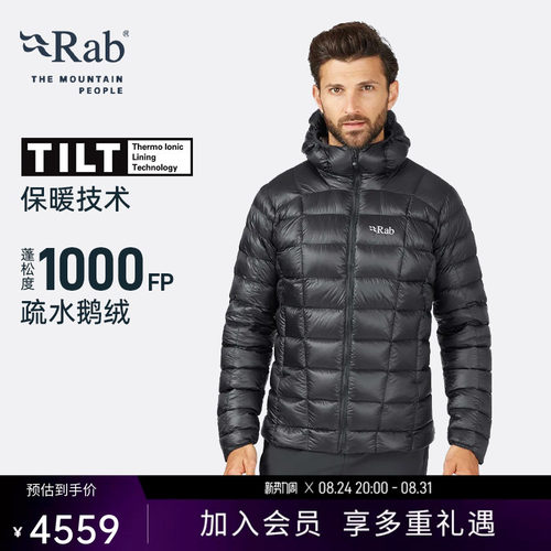RAB睿坡男士热能反射羽绒服