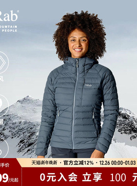 RAB睿坡Microlight女士700蓬保暖显瘦外套登山连帽羽绒服 QDB-74