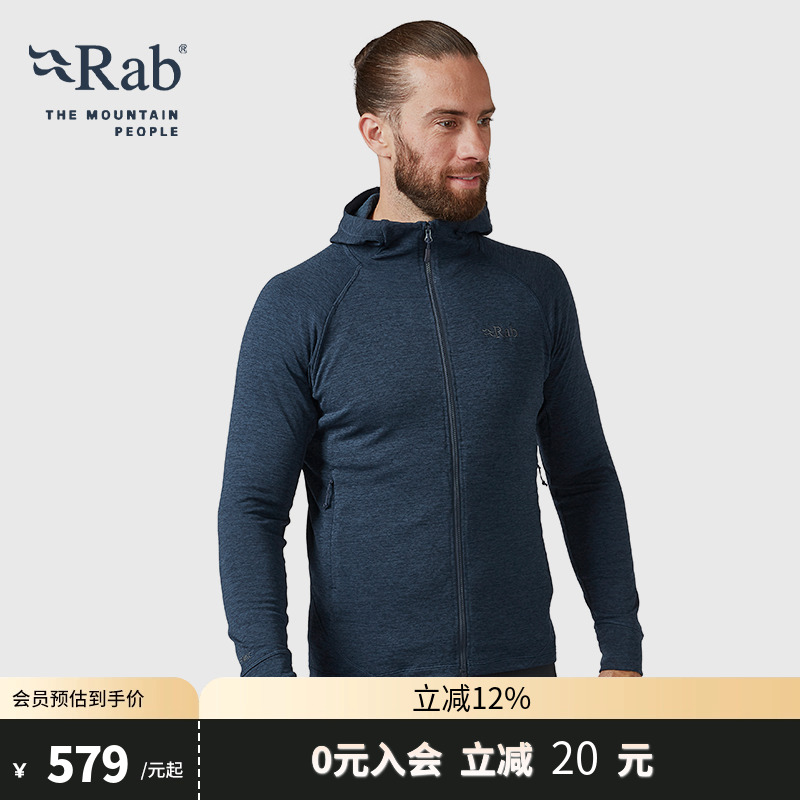 RAB睿坡男士防风加绒保暖抓绒衣