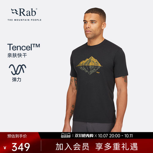 RAB睿坡男士印花透气圆领短袖