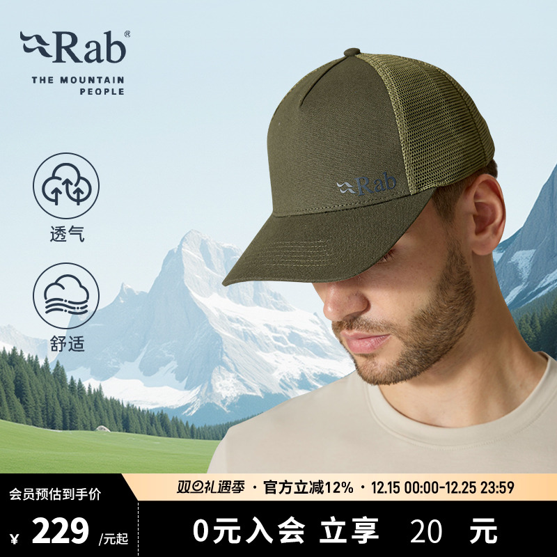 RAB睿坡Trucker Logo春夏男女户外运动网眼透气遮阳棒球帽 QAB-60