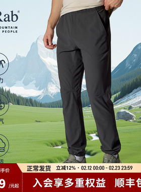 RAB睿坡Harpur男士轻量透气裤运动徒步微弹休闲长裤 QFW-30