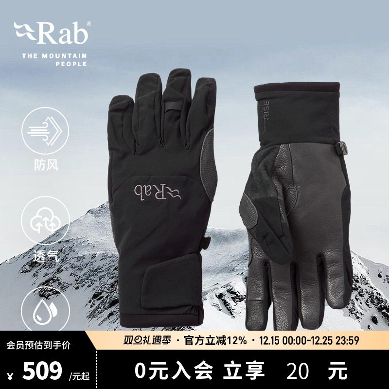 RAB睿坡男女徒步保暖手套