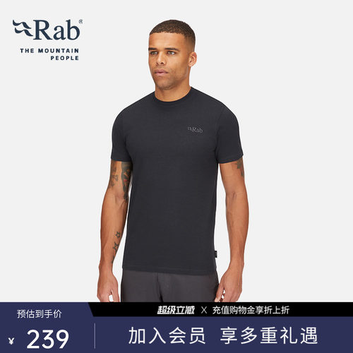 RAB睿坡男士圆领透气纯色短袖