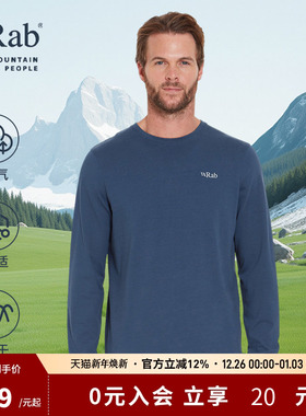 RAB睿坡Basecamp 3 Peaks男士圆领透气舒服打底衫长袖T恤 QCC-11
