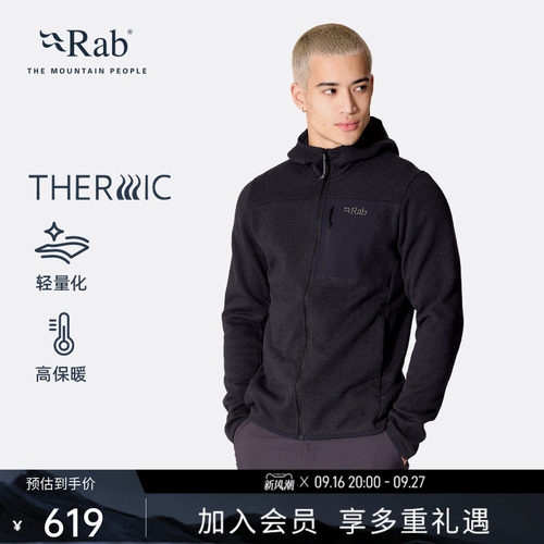 RAB睿坡男士轻量保暖抓绒衣