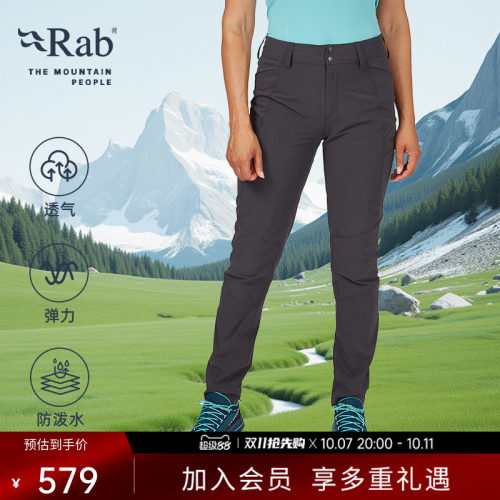 RAB睿坡女士登山徒步软壳裤