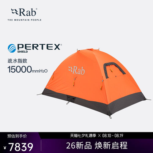RAB睿坡帐篷露营便携MR-65