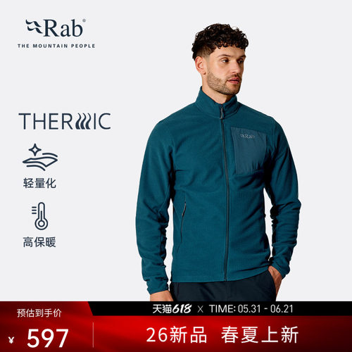 RAB睿坡男士春秋保暖抓绒衣透气