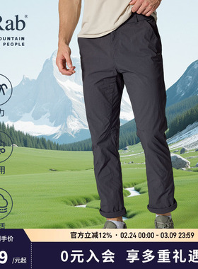 RAB睿坡男士Birchen春夏轻量透气宽松裤子百搭休闲长裤 QFW-34