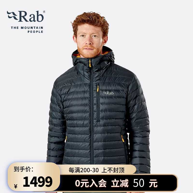 RAB睿坡男士連帽輕量戶外羽絨服