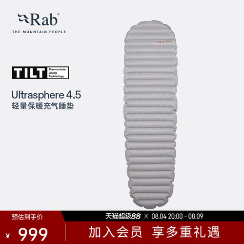 RAB睿坡露营量化睡垫防潮垫