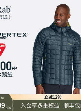 RAB睿坡Mythic Alpine男士900蓬鹅绒羽绒服连帽轻量防寒 QDB-47