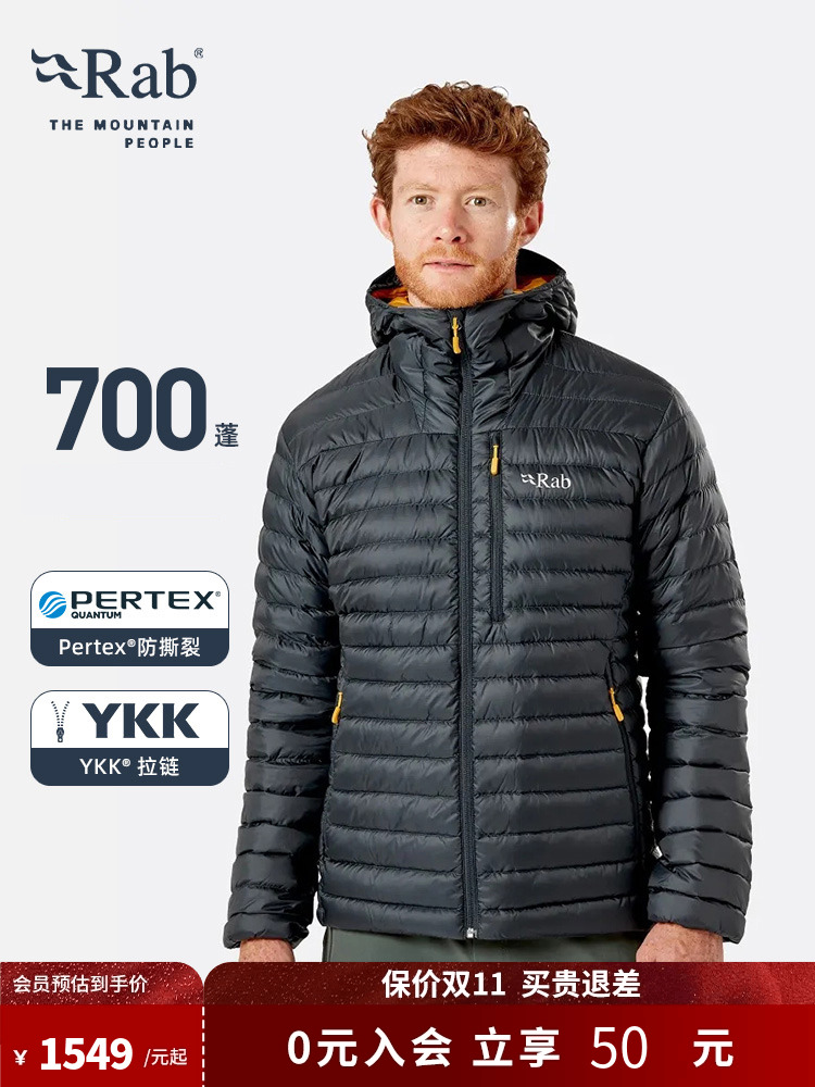 RAB 睿坡 Microlight Alpine 700篷经典款全能连帽轻量男式羽绒服 QDB-12 多重优惠折后¥979.9包邮 88VIP会员还可9折 可抵扣45元 RAB 睿坡 Microlight Alpine 700篷经典款全能连帽轻量男式羽绒服 QDB-12 多重优惠折后¥979.9包邮 88VIP会员还可9折 可抵扣45元
