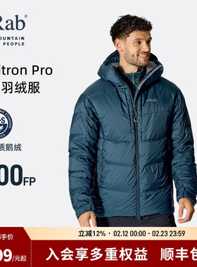 RAB睿坡Positron Pro男士800蓬鹅绒羽绒服连帽防泼水登山 QDB-79