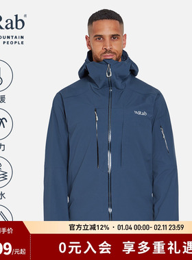 RAB睿坡Khroma Kinetic户外男士旅行防风保暖滑雪冲锋衣 QWH-38