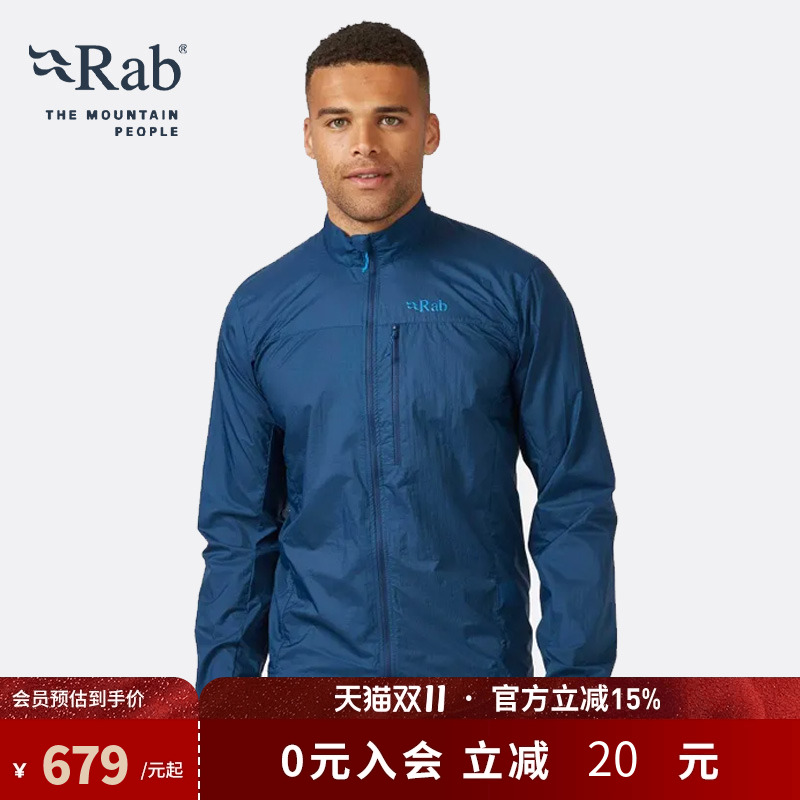 RAB睿坡防风防泼水立领皮肤衣