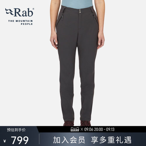 RAB睿坡女士修身登山长裤