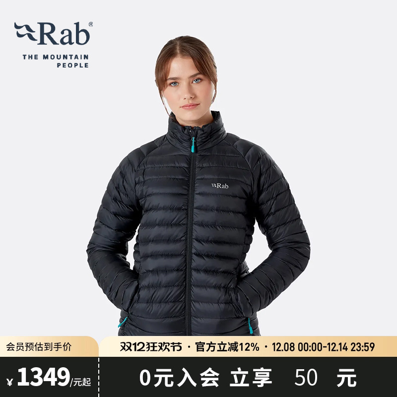 RAB睿坡女士立领轻薄700蓬羽绒服