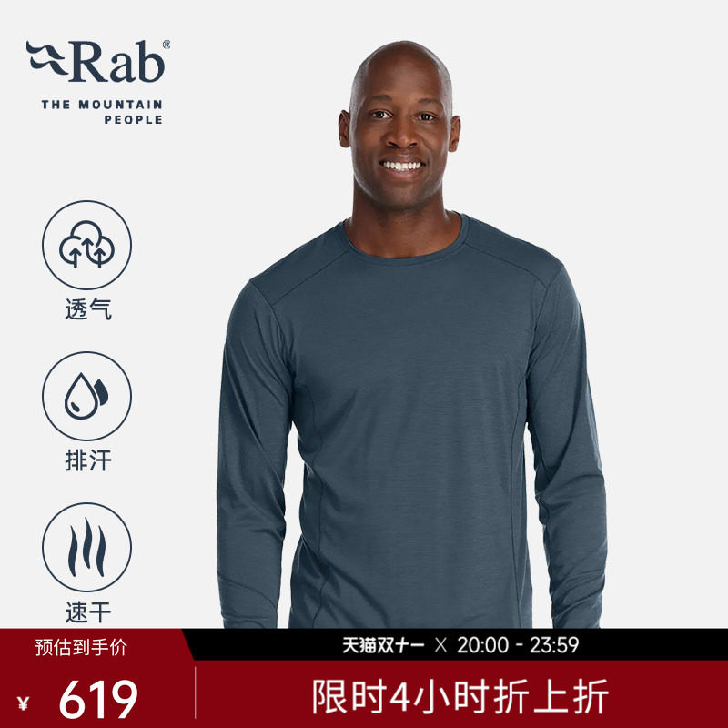 RAB睿坡户外男士户外休闲轻量防风透气吸湿圆领长袖T恤 QBL-32