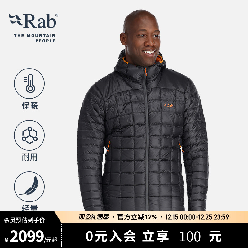 RAB睿坡男士900蓬保暖轻薄羽绒服