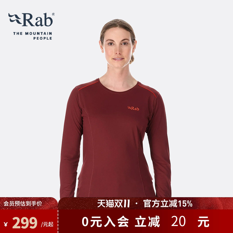 RAB睿坡保暖修身长袖t恤上衣