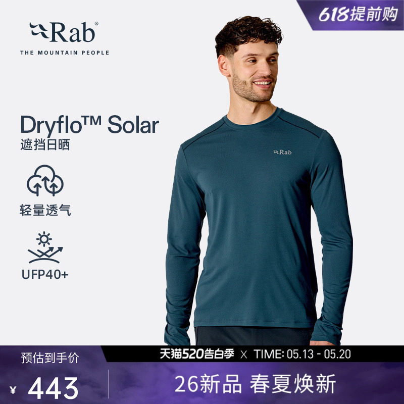 RAB睿坡Force26新品男士速干长袖T恤遮阳透气健身轻量上衣 QCC-22