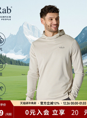 RAB睿坡Staden男士户外运动长袖连帽衫透气速干跑步卫衣 QFG-40