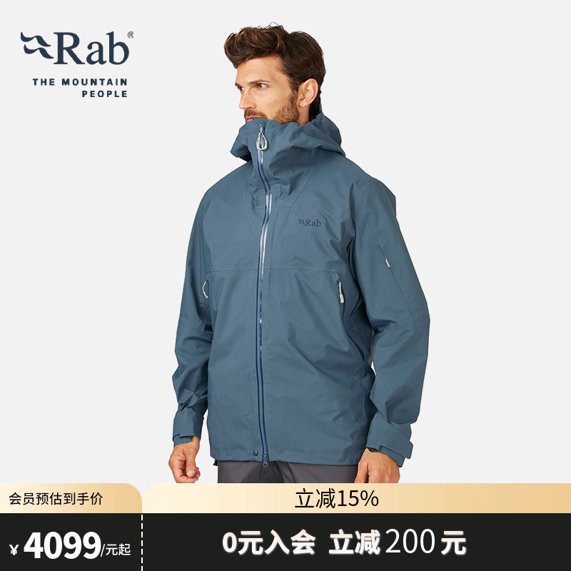 RAB睿坡男士登山防水冲锋衣