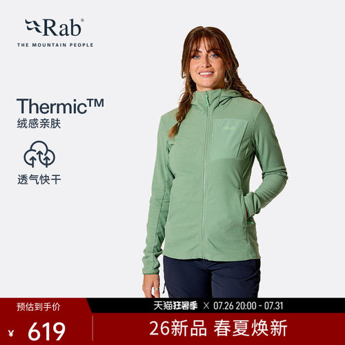 RAB睿坡女士轻量保暖抓绒衣透气