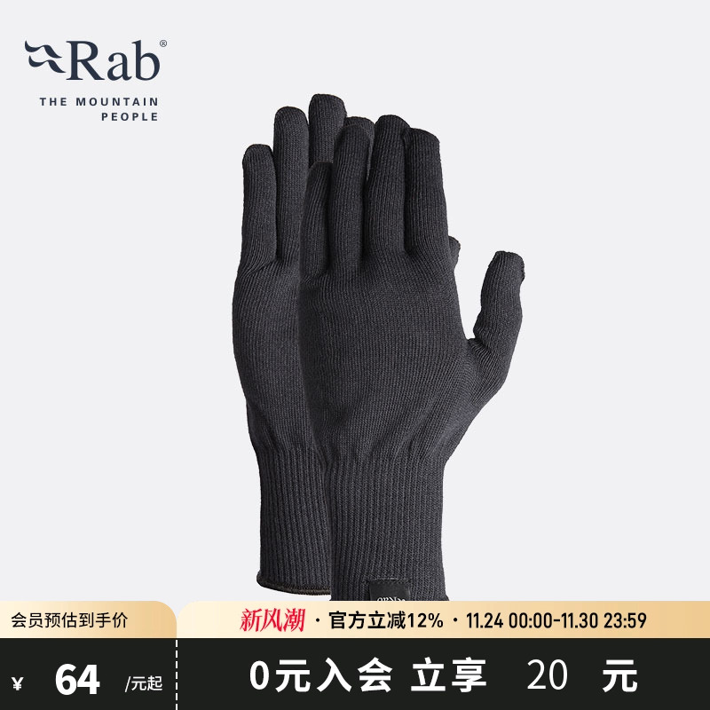 RAB睿坡男女轻量针织手套