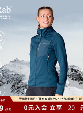 RAB睿坡Ascendor女士秋冬中层打底户外徒步登山连帽抓绒衣 QFG-63